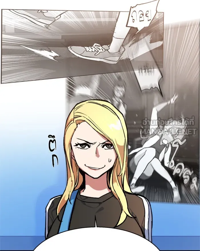 พี่ชายสายบอดี้การ์ด ตอนที่ 8 รูปที่ 21