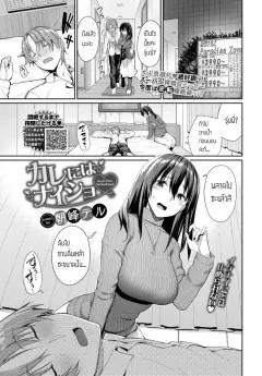 Doujin-Lc- อ่าน โดจิน มังฮวา เกาหลี ญี่ปุ่น จีน แปลไทย ผมจะกลายเป็นหมาของเธอ ตอนที่ 1 2 3 4 5 6 7 8 9 10 11 12 13 14 ฟรี ไม่มีโฆษณา อ่าน โดจิน Manhwa เกาหลี ญี่ปุ่น จีน เรามีครบ คัดมาให้เน้นๆ โดจิน 18+ รับประกันความฟินโดย  Doujin Lc