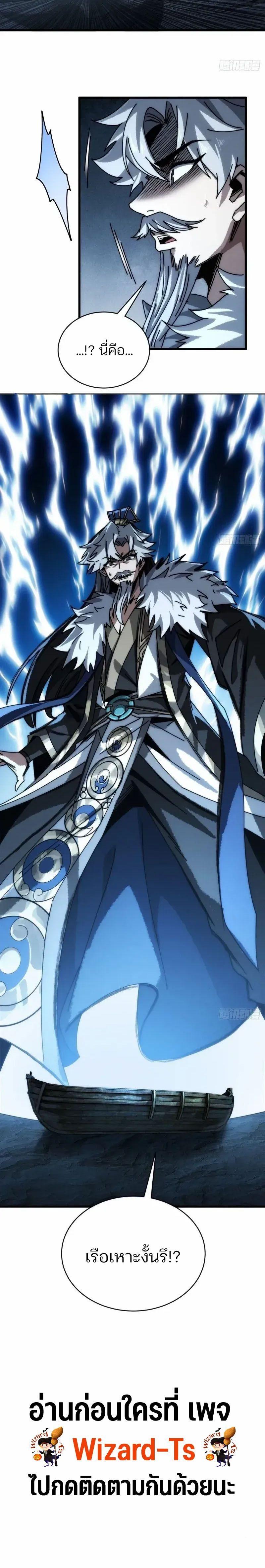 Manga-lc-com อ่านมังงะ อ่านการ์ตูน ออนไลน์ ฟรี My Simulated Path To Immortality ตอนที่ 1 2 3 4 5 6 7 8 9 10 11 12 13 14 ฟรี ไม่มีโฆษณา Manga-lc - อ่าน มังงะ อ่าน การ์ตูน ออนไลน์ อ่านมังงะ ฟรี