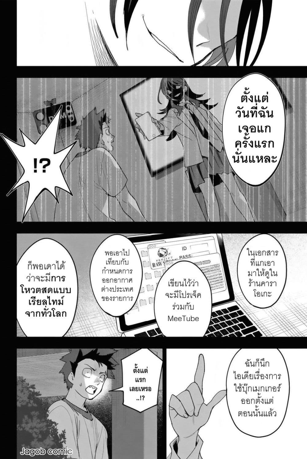 Manga-lc-com อ่านมังงะ อ่านการ์ตูน ออนไลน์ ฟรี Idolatry ตอนที่ 1 2 3 4 5 6 7 8 9 10 11 12 13 14 ฟรี ไม่มีโฆษณา Manga-lc - อ่าน มังงะ อ่าน การ์ตูน ออนไลน์ อ่านมังงะ ฟรี