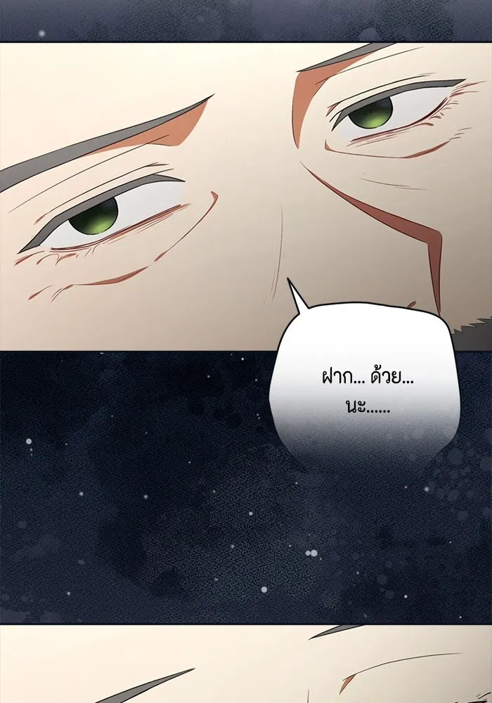 ละครชีวิตลิขิตรัก ตอนที่ 13 รูปที่ 44