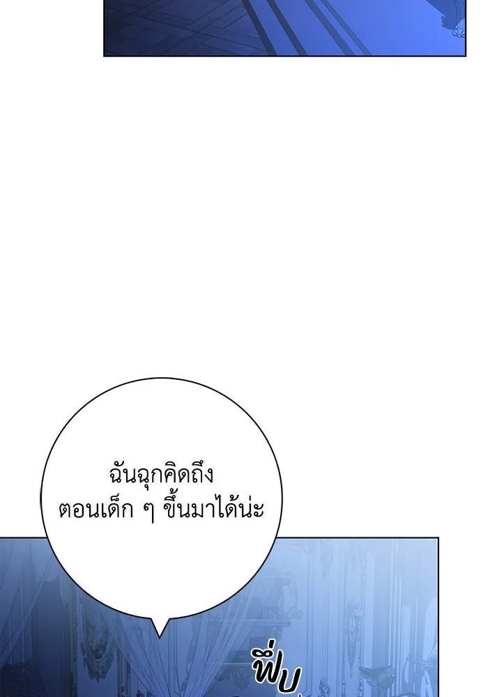 ฉันกลายเป็นแม่พระเอกนิยายจอมเสเพล ตอนที่ 40 รูปที่ 88