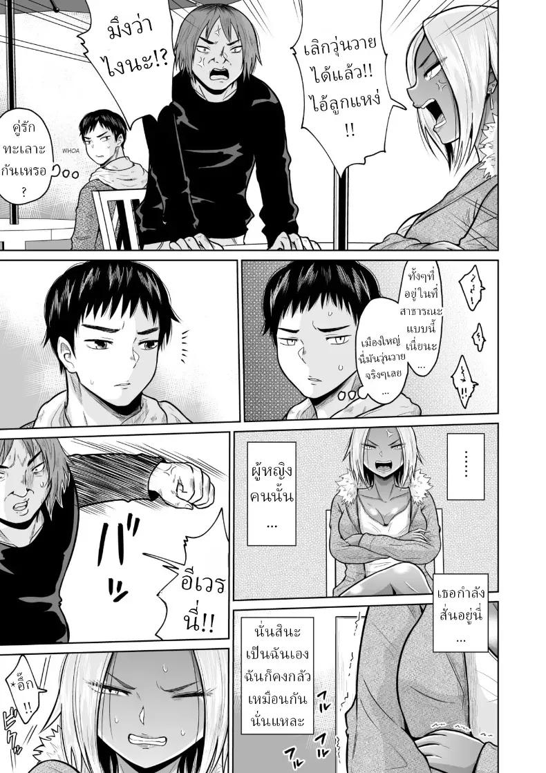 Doujin-Lc- อ่าน โดจิน มังฮวา เกาหลี ญี่ปุ่น จีน แปลไทย ผมก็แค่มาสอบเข้ามหาลัย ตอนที่ 1 2 3 4 5 6 7 8 9 10 11 12 13 14 ฟรี ไม่มีโฆษณา อ่าน โดจิน Manhwa เกาหลี ญี่ปุ่น จีน เรามีครบ คัดมาให้เน้นๆ โดจิน 18+ รับประกันความฟินโดย  Doujin Lc