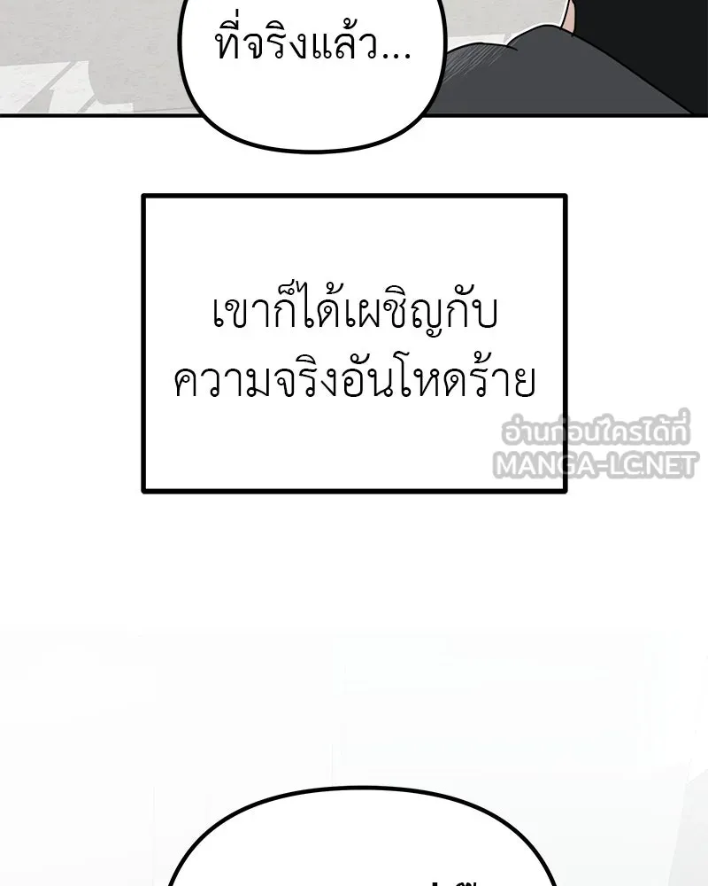 สี่สาวชาวกี ตอนที่ 6 โรงเรียนที่เพิ่งเคยไป (1) รูปที่ 141