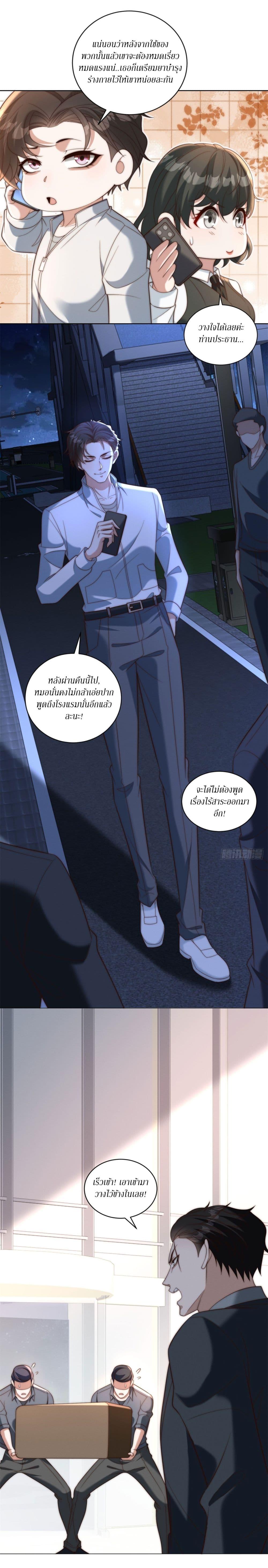 Manga-lc-com อ่านมังงะ อ่านการ์ตูน ออนไลน์ ฟรี Dominating With the Price Collapse System ตอนที่ 1 2 3 4 5 6 7 8 9 10 11 12 13 14 ฟรี ไม่มีโฆษณา Manga-lc - อ่าน มังงะ อ่าน การ์ตูน ออนไลน์ อ่านมังงะ ฟรี
