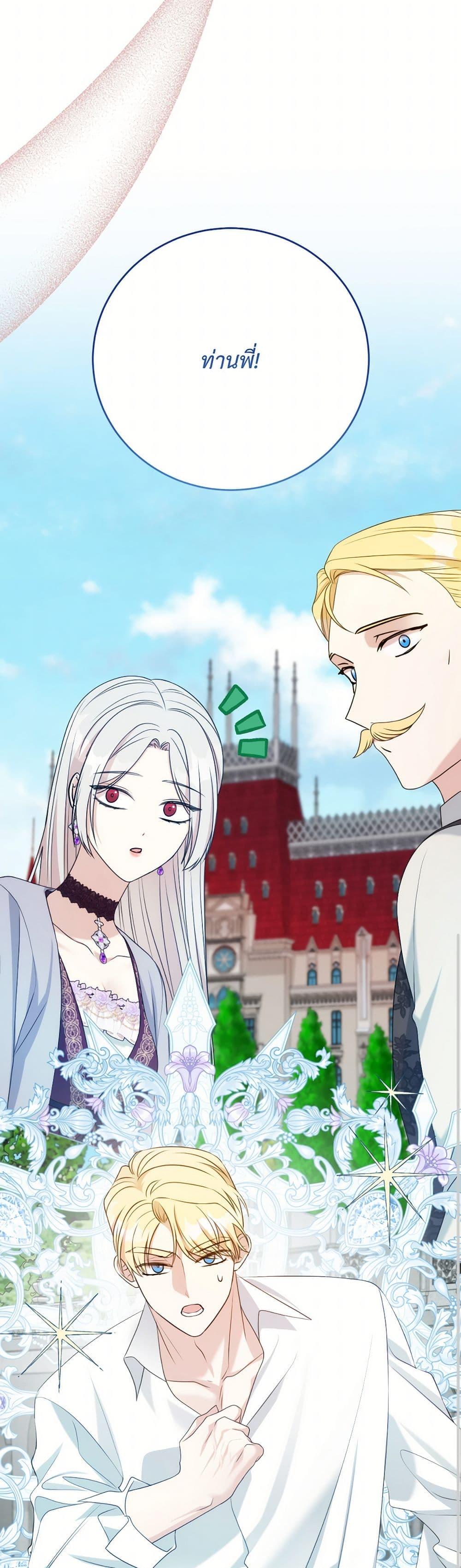 Manga-lc-com อ่านมังงะ อ่านการ์ตูน ออนไลน์ ฟรี I Can’t Keep Up With My Stallion Duke ตอนที่ 1 2 3 4 5 6 7 8 9 10 11 12 13 14 ฟรี ไม่มีโฆษณา Manga-lc - อ่าน มังงะ อ่าน การ์ตูน ออนไลน์ อ่านมังงะ ฟรี