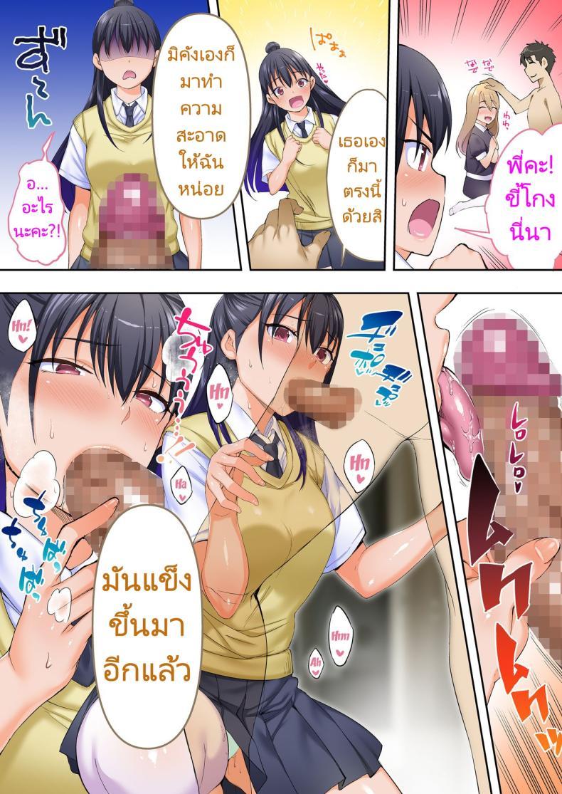 Doujin-Lc- อ่าน โดจิน มังฮวา เกาหลี ญี่ปุ่น จีน แปลไทย ผีสองพี่น้องในอพาร์ทเม้นท์ [STUDIO HUAN (Raidon)] Ore dake ga Sawareru Futago ตอนที่ 1 2 3 4 5 6 7 8 9 10 11 12 13 14 ฟรี ไม่มีโฆษณา อ่าน โดจิน Manhwa เกาหลี ญี่ปุ่น จีน เรามีครบ คัดมาให้เน้นๆ โดจิน 18+ รับประกันความฟินโดย  Doujin Lc