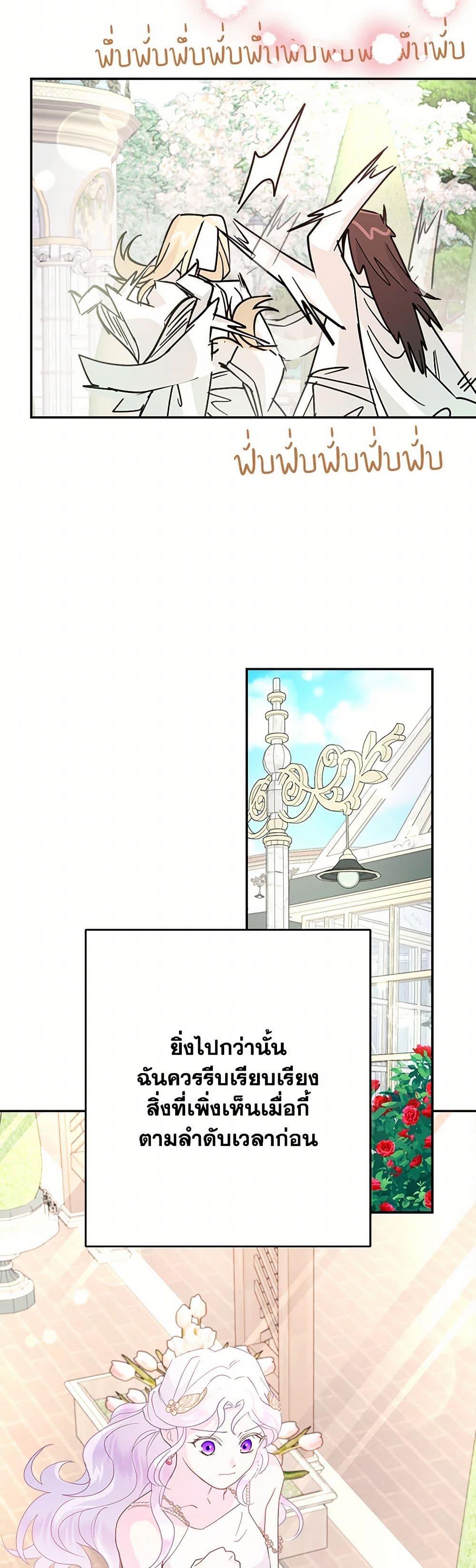 Manga-lc-com อ่านมังงะ อ่านการ์ตูน ออนไลน์ ฟรี Forget My Husband, I’ll Go Make Money ตอนที่ 1 2 3 4 5 6 7 8 9 10 11 12 13 14 ฟรี ไม่มีโฆษณา Manga-lc - อ่าน มังงะ อ่าน การ์ตูน ออนไลน์ อ่านมังงะ ฟรี