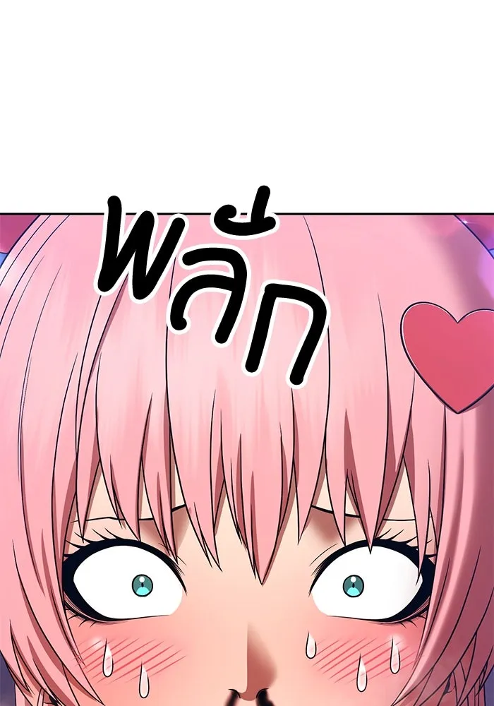 +99 ท่อนไม้พร้อมบวก ตอนที่ 21 ทีมแบตเทิลทัวร์นาเมนต์ (1) รูปที่ 118