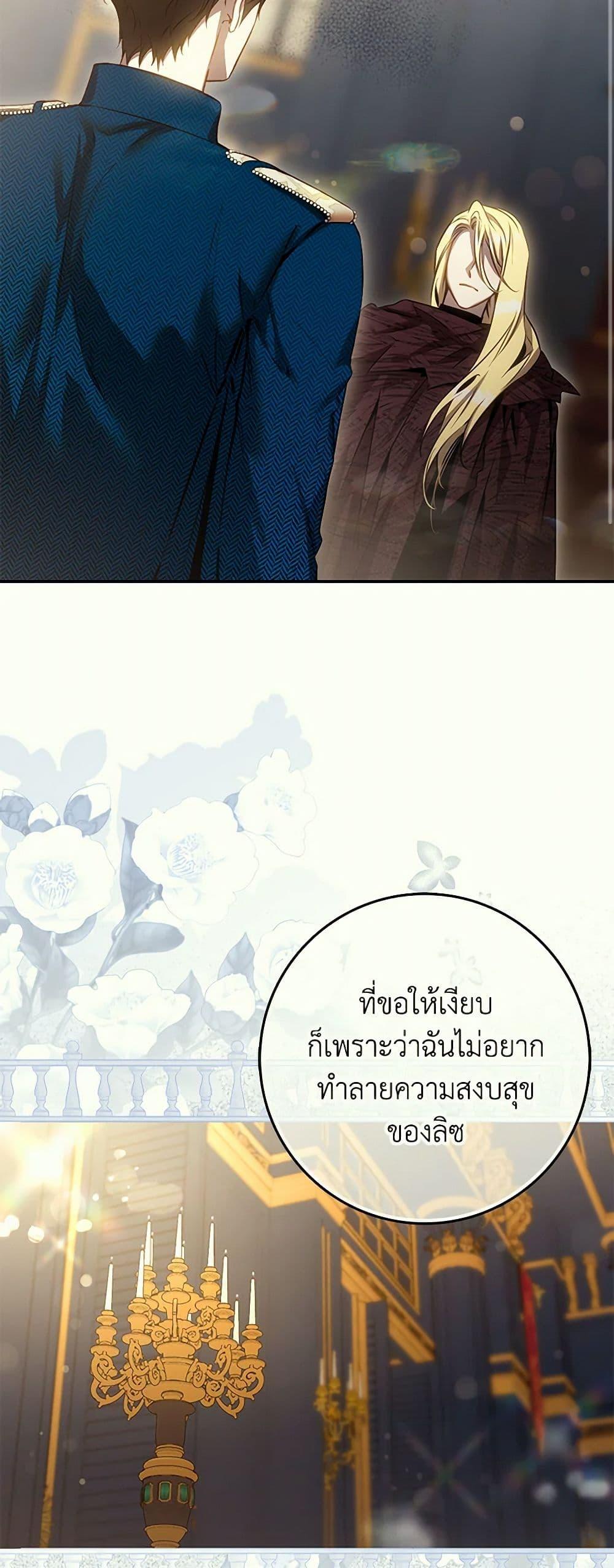 Manga-lc-com อ่านมังงะ อ่านการ์ตูน ออนไลน์ ฟรี The Taming of the Tyrant ตอนที่ 1 2 3 4 5 6 7 8 9 10 11 12 13 14 ฟรี ไม่มีโฆษณา Manga-lc - อ่าน มังงะ อ่าน การ์ตูน ออนไลน์ อ่านมังงะ ฟรี