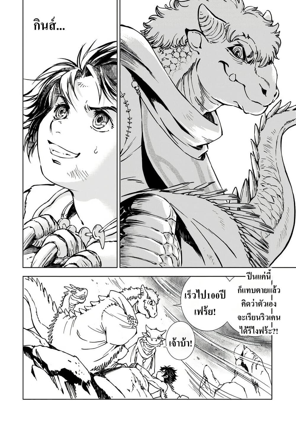 Manga-lc-com อ่านมังงะ อ่านการ์ตูน ออนไลน์ ฟรี Kamudo ตอนที่ 1 2 3 4 5 6 7 8 9 10 11 12 13 14 ฟรี ไม่มีโฆษณา Manga-lc - อ่าน มังงะ อ่าน การ์ตูน ออนไลน์ อ่านมังงะ ฟรี