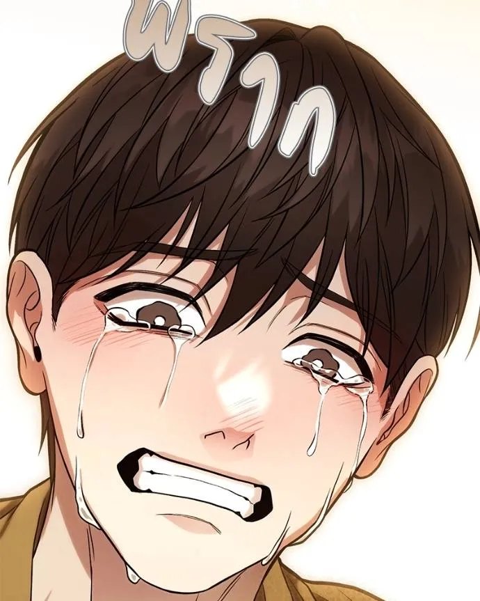 โทษที พื้นที่นี้ ตอนที่ 15 รูปที่ 46