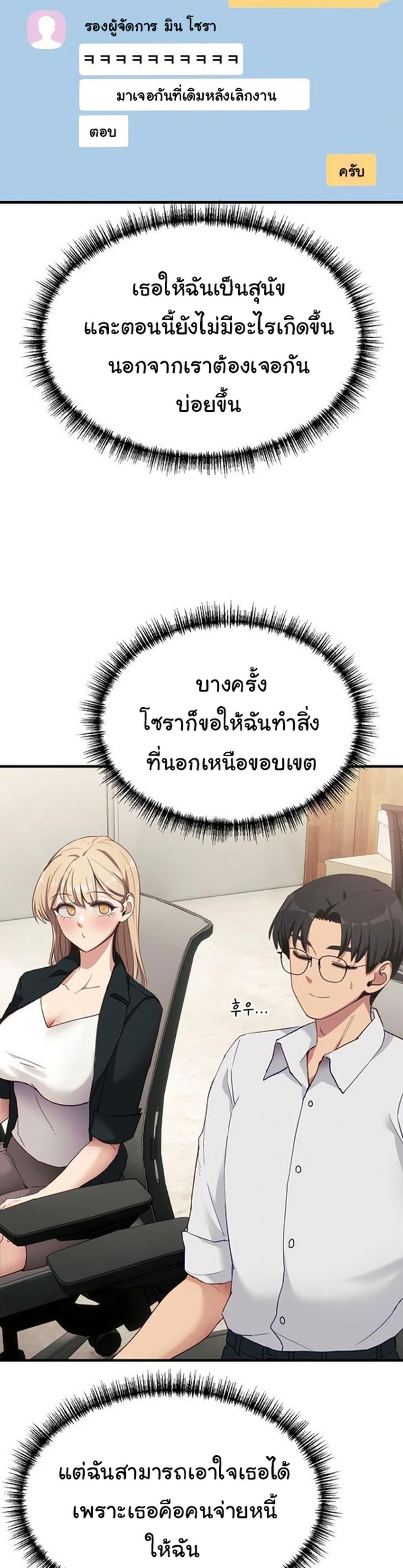 Doujin-Lc- อ่าน โดจิน มังฮวา เกาหลี ญี่ปุ่น จีน แปลไทย I Became a Dog! ตอนที่ 1 2 3 4 5 6 7 8 9 10 11 12 13 14 ฟรี ไม่มีโฆษณา อ่าน โดจิน Manhwa เกาหลี ญี่ปุ่น จีน เรามีครบ คัดมาให้เน้นๆ โดจิน 18+ รับประกันความฟินโดย  Doujin Lc