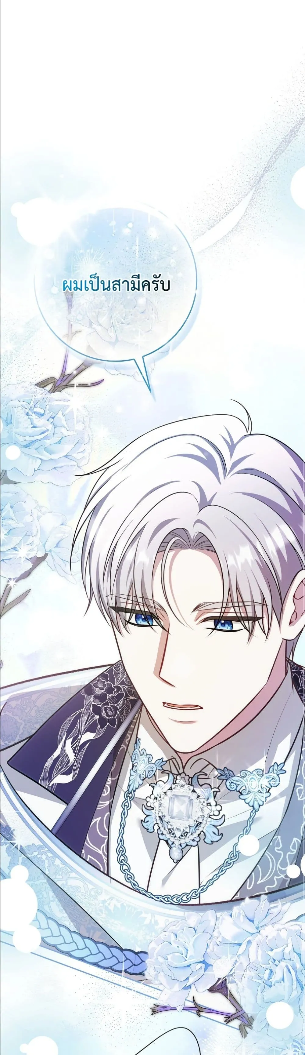 Manga-lc-com อ่านมังงะ อ่านการ์ตูน ออนไลน์ ฟรี Wasn’t I the Female Lead of a Regret Novel ตอนที่ 1 2 3 4 5 6 7 8 9 10 11 12 13 14 ฟรี ไม่มีโฆษณา Manga-lc - อ่าน มังงะ อ่าน การ์ตูน ออนไลน์ อ่านมังงะ ฟรี