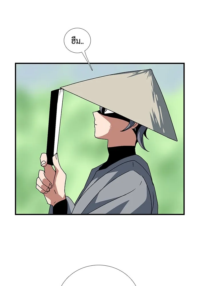 หนึ่งก้าวสู่เจ้ามาร ตอนที่ 8 เคว้งคว้าง (5) รูปที่ 56