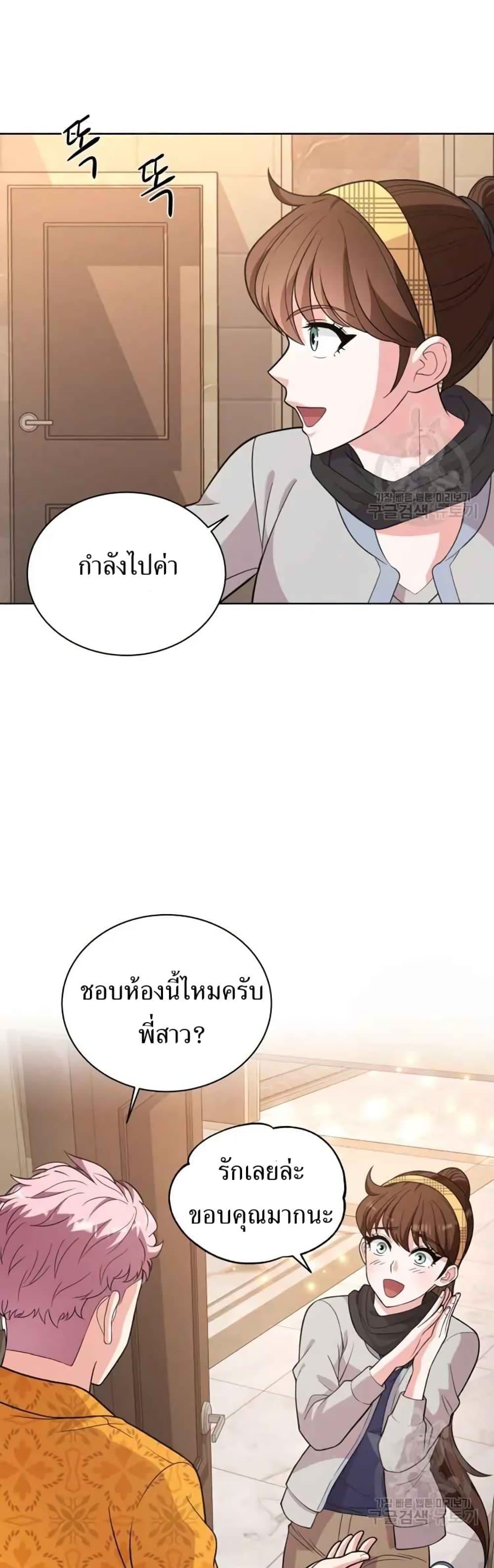 Manga-lc-com อ่านมังงะ อ่านการ์ตูน ออนไลน์ ฟรี The Female Lead Acquires Cheat Skills ตอนที่ 1 2 3 4 5 6 7 8 9 10 11 12 13 14 ฟรี ไม่มีโฆษณา Manga-lc - อ่าน มังงะ อ่าน การ์ตูน ออนไลน์ อ่านมังงะ ฟรี