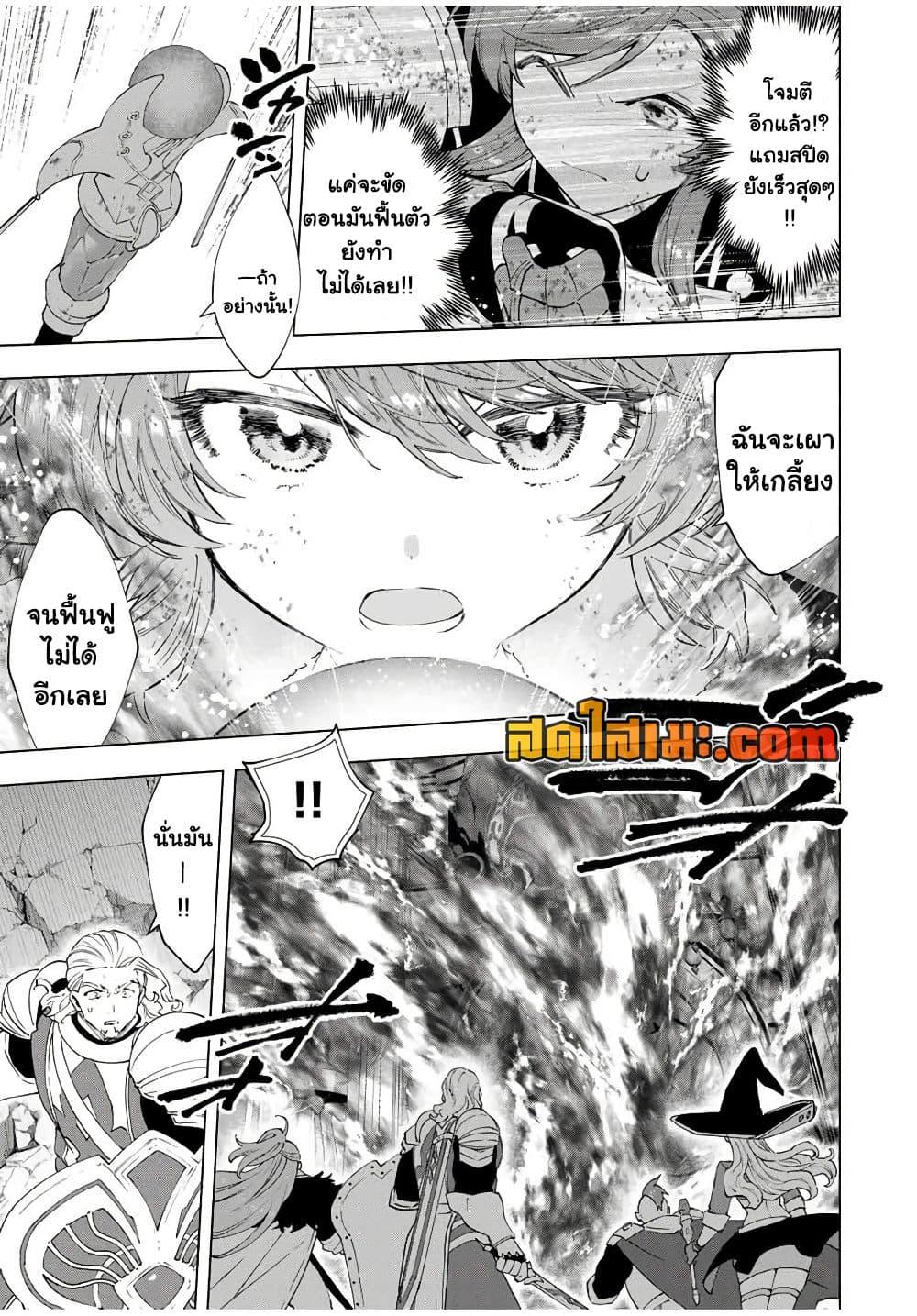 Manga-lc-com อ่านมังงะ อ่านการ์ตูน ออนไลน์ ฟรี A Rank Party wo Ridatsu Shita Ore wa, Moto Oshiego Tachi to Meikyuu Shinbu wo Mezasu ตอนที่ 1 2 3 4 5 6 7 8 9 10 11 12 13 14 ฟรี ไม่มีโฆษณา Manga-lc - อ่าน มังงะ อ่าน การ์ตูน ออนไลน์ อ่านมังงะ ฟรี