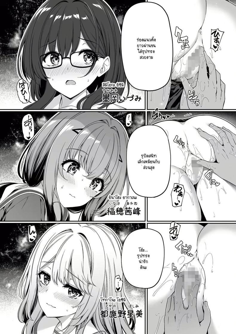 Doujin-Lc- อ่าน โดจิน มังฮวา เกาหลี ญี่ปุ่น จีน แปลไทย เกิดใหม่มาในโลกที่ผู้ชายหายาก [Bottle Ship Bottler (Kazakura)] Gyakuten Sekai no Fuuzoku Gakuen ตอนที่ 1 2 3 4 5 6 7 8 9 10 11 12 13 14 ฟรี ไม่มีโฆษณา อ่าน โดจิน Manhwa เกาหลี ญี่ปุ่น จีน เรามีครบ คัดมาให้เน้นๆ โดจิน 18+ รับประกันความฟินโดย  Doujin Lc