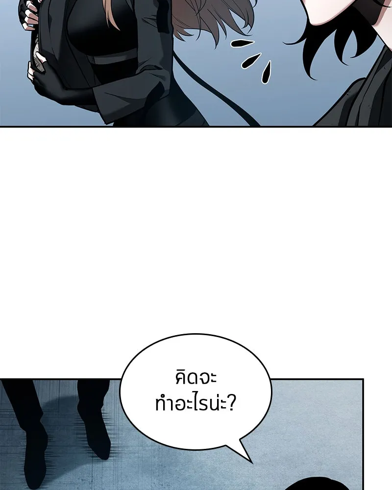 Omniscient Reader อ่านชะตาวันสิ้นโลก ตอนที่ 19 เอกลักษณ์ (4) รูปที่ 16