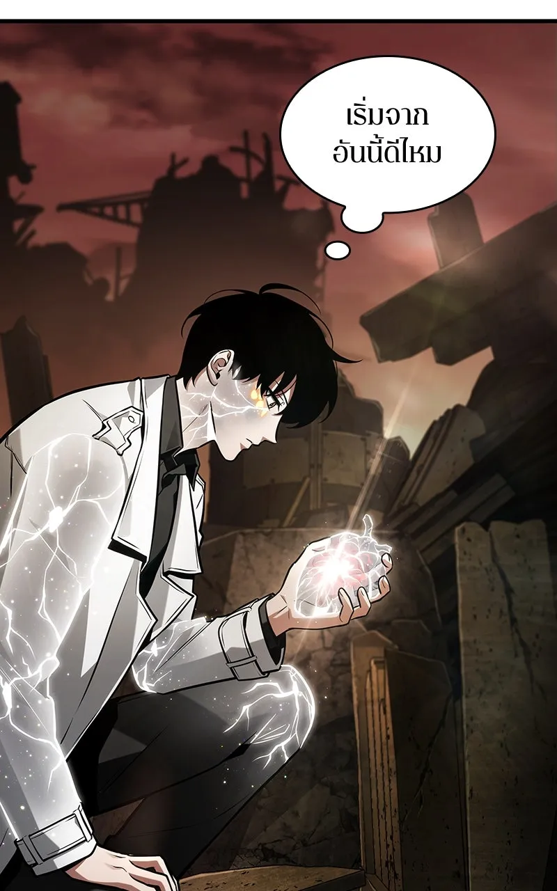 Omniscient Reader อ่านชะตาวันสิ้นโลก ตอนที่ 36 ขอบฟ้าเรื่องราว (4) รูปที่ 55