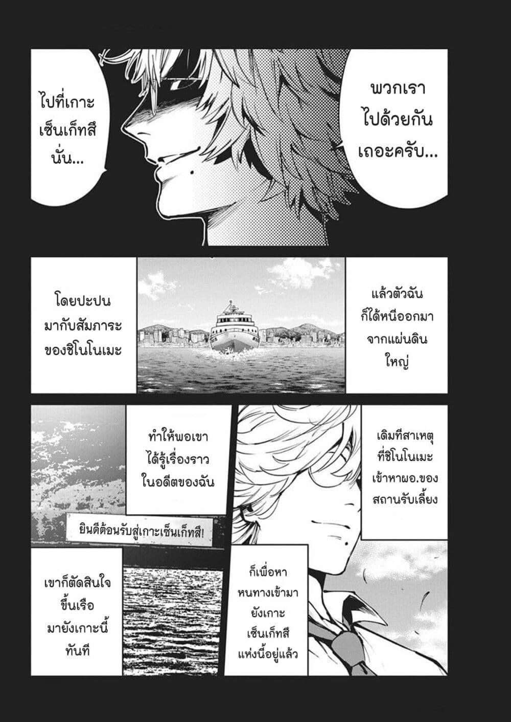 Manga-lc-com อ่านมังงะ อ่านการ์ตูน ออนไลน์ ฟรี Bokura no Natsu ga Saketeiku ตอนที่ 1 2 3 4 5 6 7 8 9 10 11 12 13 14 ฟรี ไม่มีโฆษณา Manga-lc - อ่าน มังงะ อ่าน การ์ตูน ออนไลน์ อ่านมังงะ ฟรี