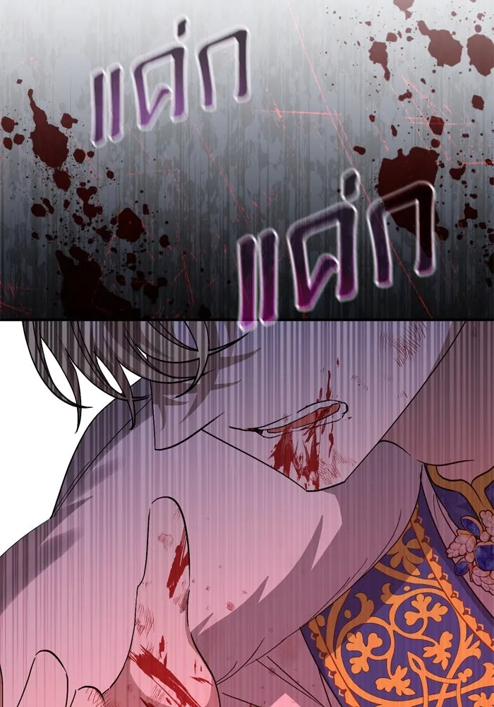 เกิดใหม่คราวนี้ ขอเป็นคนดีดูสักครั้ง ตอนที่ 99 รูปที่ 119