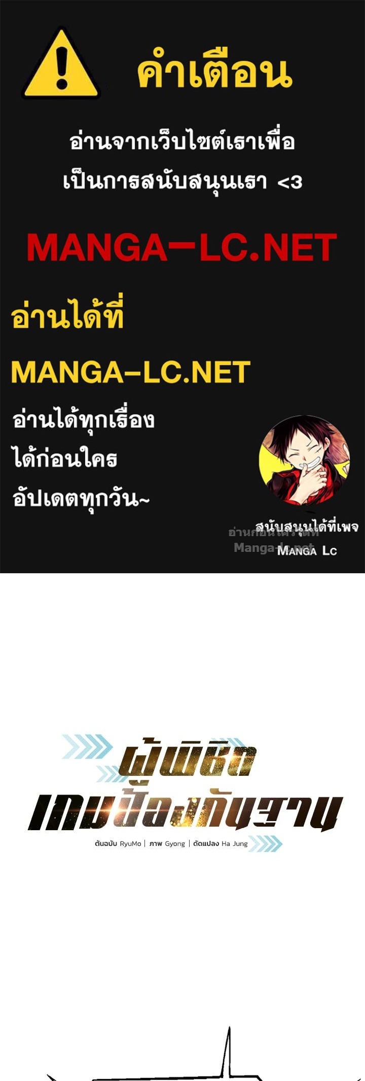 Doujin-Lc- อ่าน โดจิน มังฮวา เกาหลี ญี่ปุ่น จีน แปลไทย ผู้พิชิตเกมป้องกันฐาน ตอนที่ 1 2 3 4 5 6 7 8 9 10 11 12 13 14 ฟรี ไม่มีโฆษณา อ่าน โดจิน Manhwa เกาหลี ญี่ปุ่น จีน เรามีครบ คัดมาให้เน้นๆ โดจิน 18+ รับประกันความฟินโดย Doujin Lc