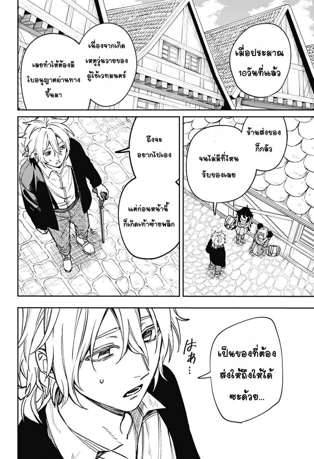 Doujin-Lc- อ่าน โดจิน มังฮวา เกาหลี ญี่ปุ่น จีน แปลไทย WITCHRIV ตอนที่ 1 2 3 4 5 6 7 8 9 10 11 12 13 14 ฟรี ไม่มีโฆษณา อ่าน โดจิน Manhwa เกาหลี ญี่ปุ่น จีน เรามีครบ คัดมาให้เน้นๆ โดจิน 18+ รับประกันความฟินโดย  Doujin Lc