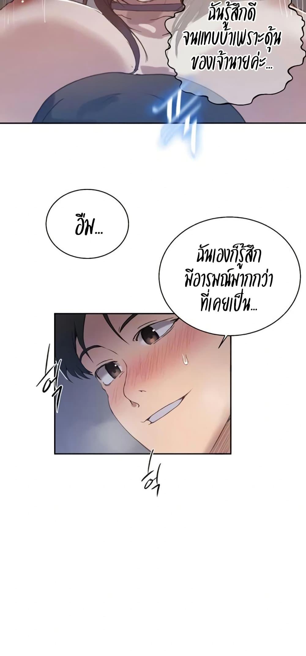 Doujin-Lc- อ่าน โดจิน มังฮวา เกาหลี ญี่ปุ่น จีน แปลไทย Secret Class ตอนที่ 1 2 3 4 5 6 7 8 9 10 11 12 13 14 ฟรี ไม่มีโฆษณา อ่าน โดจิน Manhwa เกาหลี ญี่ปุ่น จีน เรามีครบ คัดมาให้เน้นๆ โดจิน 18+ รับประกันความฟินโดย  Doujin Lc