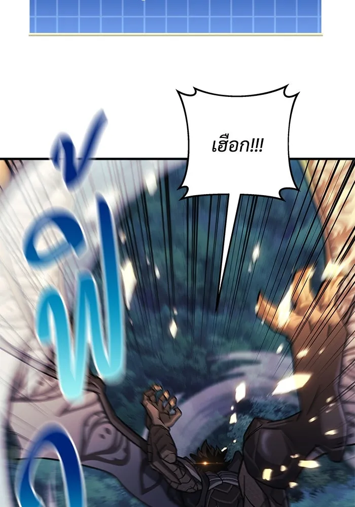 สัปดาห์นี้งดอัปตอนใหม่ ตอนที่ 92 รูปที่ 19