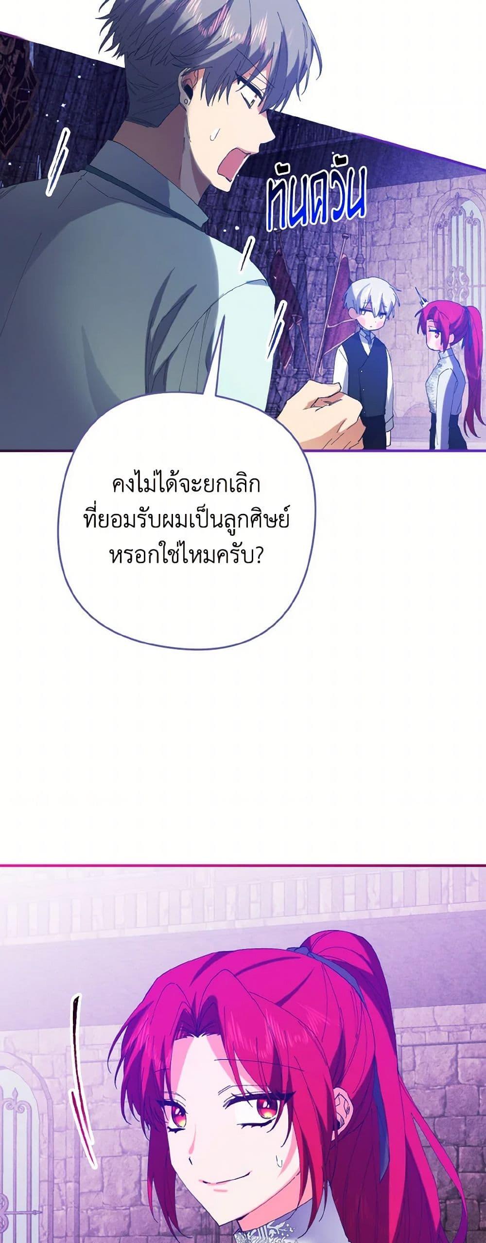 Manga-lc-com อ่านมังงะ อ่านการ์ตูน ออนไลน์ ฟรี I Tamed the Duke ตอนที่ 1 2 3 4 5 6 7 8 9 10 11 12 13 14 ฟรี ไม่มีโฆษณา Manga-lc - อ่าน มังงะ อ่าน การ์ตูน ออนไลน์ อ่านมังงะ ฟรี