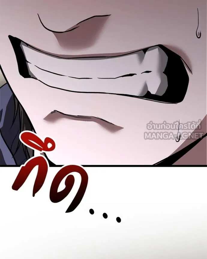 โทษที พื้นที่นี้ ตอนที่ 39 รูปที่ 37