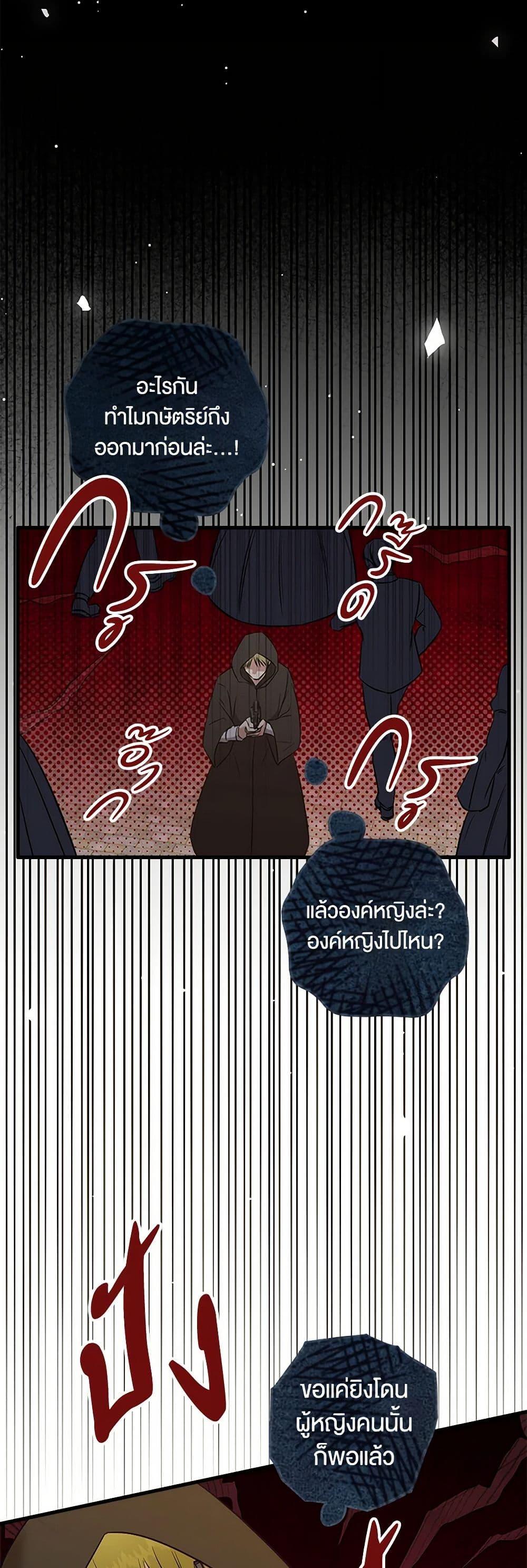 Manga-lc-com อ่านมังงะ อ่านการ์ตูน ออนไลน์ ฟรี Can’t Go Too Far With the Unrelenting Duke ตอนที่ 1 2 3 4 5 6 7 8 9 10 11 12 13 14 ฟรี ไม่มีโฆษณา Manga-lc - อ่าน มังงะ อ่าน การ์ตูน ออนไลน์ อ่านมังงะ ฟรี