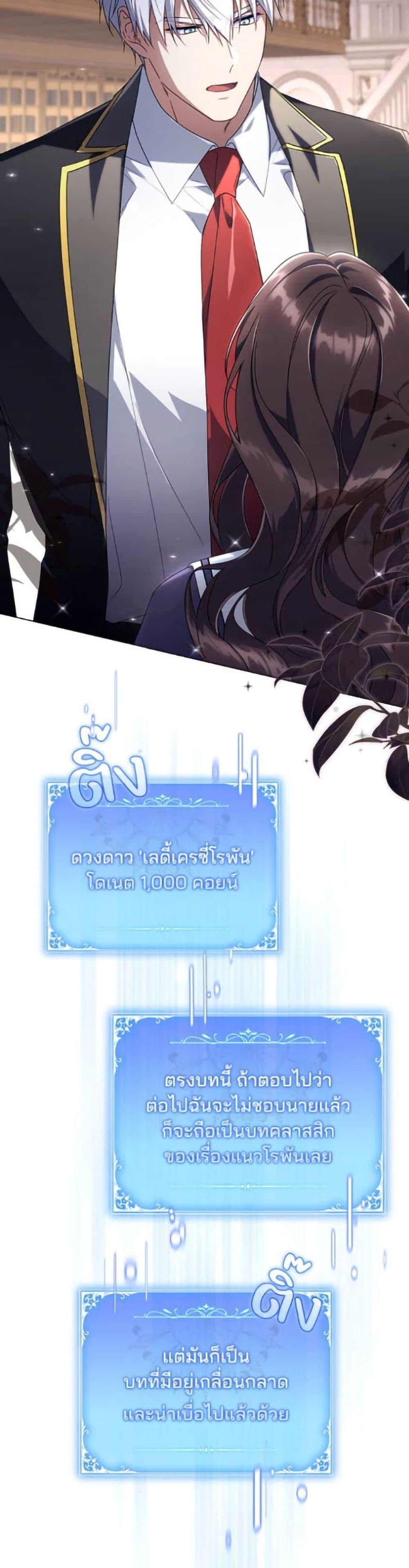 Manga-lc-com อ่านมังงะ อ่านการ์ตูน ออนไลน์ ฟรี Villainess Streamer ตอนที่ 1 2 3 4 5 6 7 8 9 10 11 12 13 14 ฟรี ไม่มีโฆษณา Manga-lc - อ่าน มังงะ อ่าน การ์ตูน ออนไลน์ อ่านมังงะ ฟรี