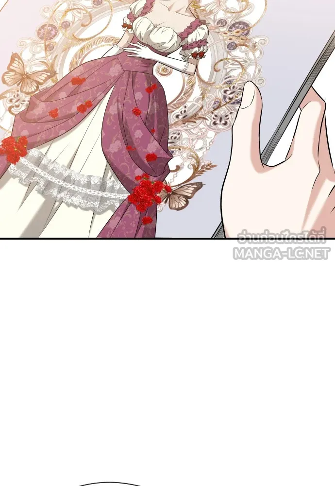 จักรพรรดิคลั่งรักที่เด็กกว่าฉันพันปี ตอนที่ 18 รูปที่ 96