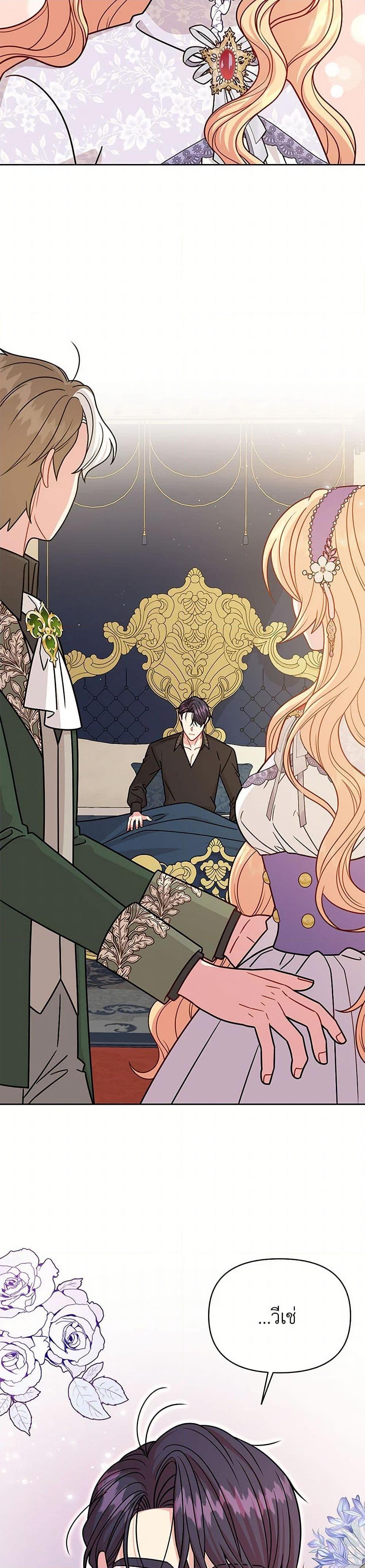 Manga-lc-com อ่านมังงะ อ่านการ์ตูน ออนไลน์ ฟรี My BFF is a Tyrant in Training ตอนที่ 1 2 3 4 5 6 7 8 9 10 11 12 13 14 ฟรี ไม่มีโฆษณา Manga-lc - อ่าน มังงะ อ่าน การ์ตูน ออนไลน์ อ่านมังงะ ฟรี