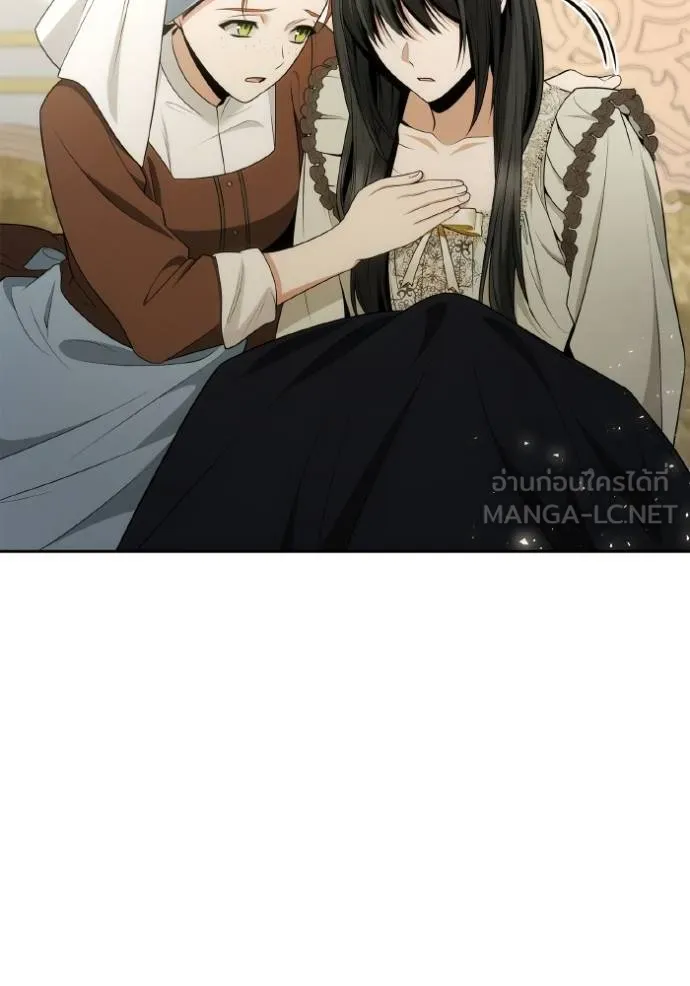 ชาตินี้น้องขอเป็น ตอนที่ 138 รูปที่ 82