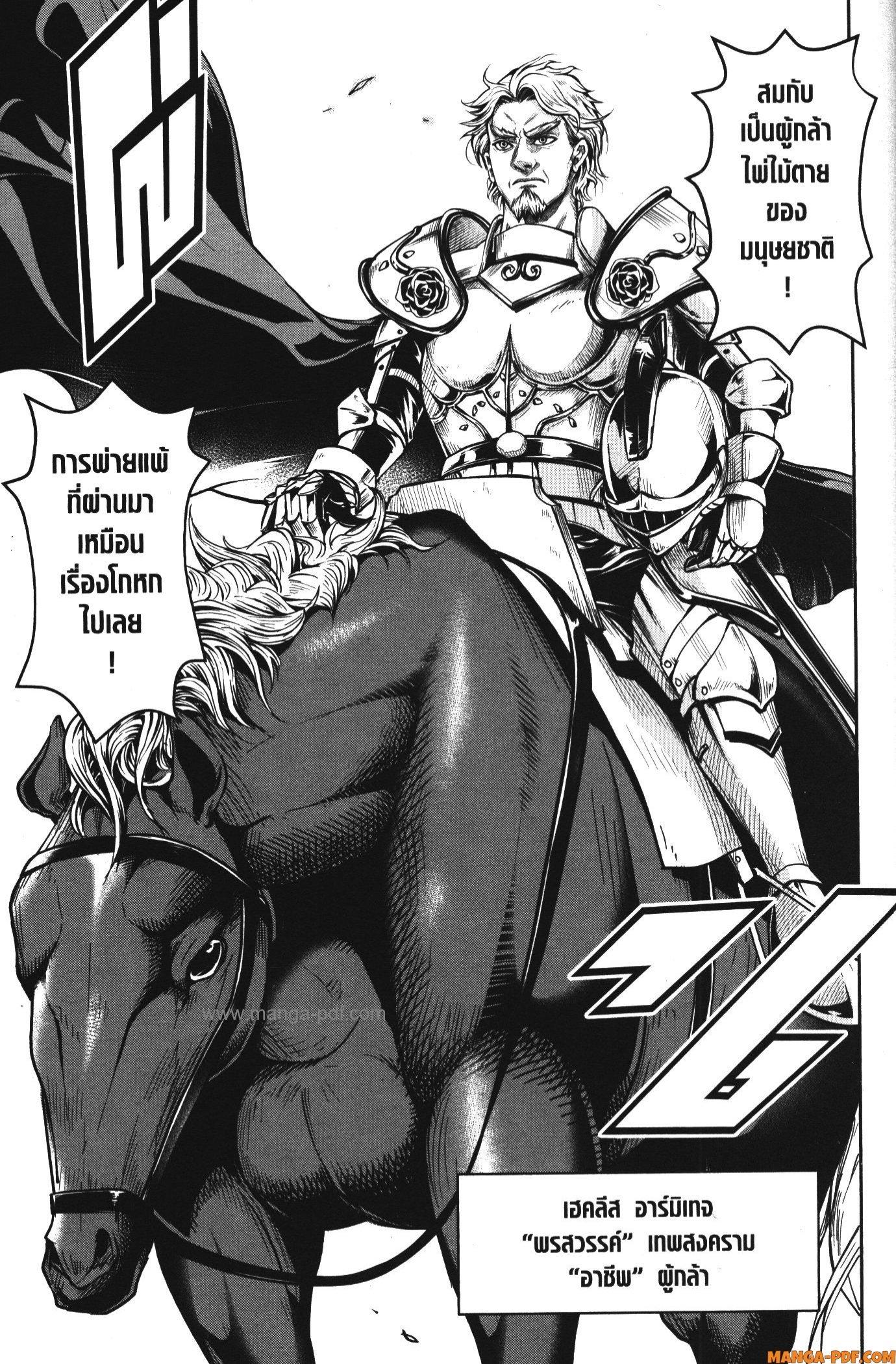 Manga-lc-com อ่านมังงะ อ่านการ์ตูน ออนไลน์ ฟรี Shitsugyou Kenja no Nariagari ตอนที่ 1 2 3 4 5 6 7 8 9 10 11 12 13 14 ฟรี ไม่มีโฆษณา Manga-lc - อ่าน มังงะ อ่าน การ์ตูน ออนไลน์ อ่านมังงะ ฟรี