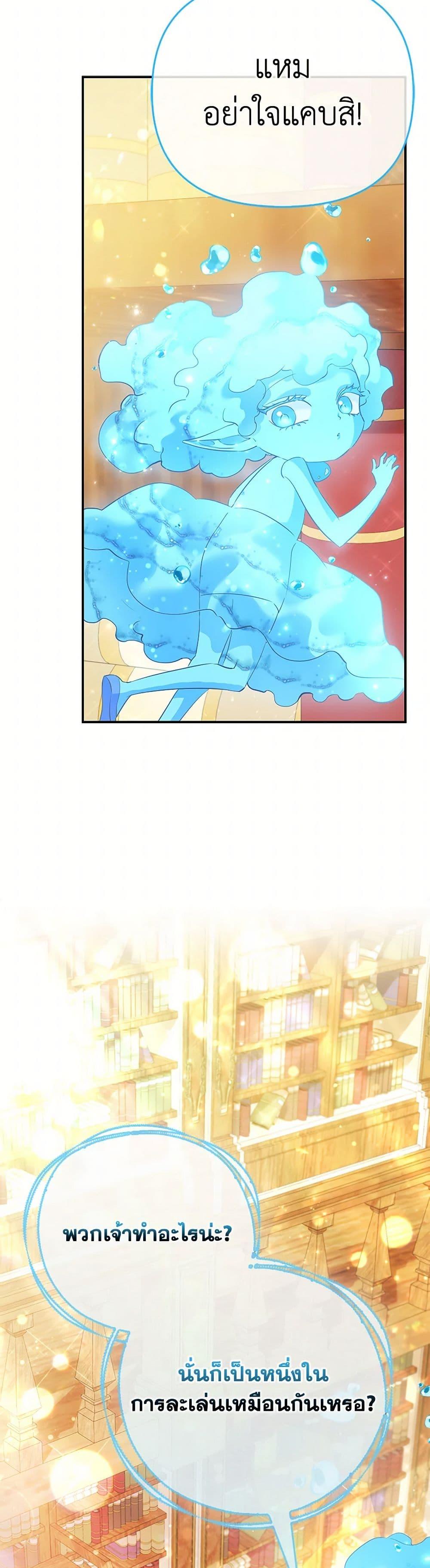 Manga-lc-com อ่านมังงะ อ่านการ์ตูน ออนไลน์ ฟรี I’m the Princess of All ตอนที่ 1 2 3 4 5 6 7 8 9 10 11 12 13 14 ฟรี ไม่มีโฆษณา Manga-lc - อ่าน มังงะ อ่าน การ์ตูน ออนไลน์ อ่านมังงะ ฟรี