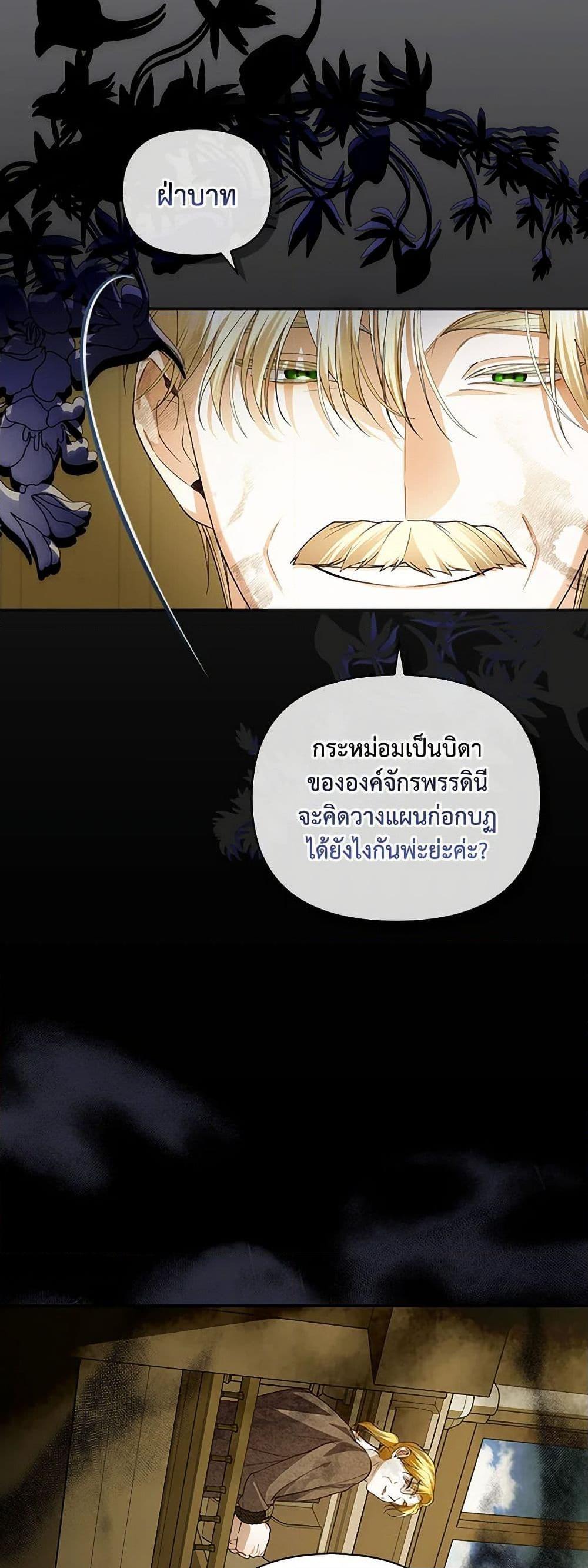 Manga-lc-com อ่านมังงะ อ่านการ์ตูน ออนไลน์ ฟรี How to Hide the Emperor’s Child ตอนที่ 1 2 3 4 5 6 7 8 9 10 11 12 13 14 ฟรี ไม่มีโฆษณา Manga-lc - อ่าน มังงะ อ่าน การ์ตูน ออนไลน์ อ่านมังงะ ฟรี