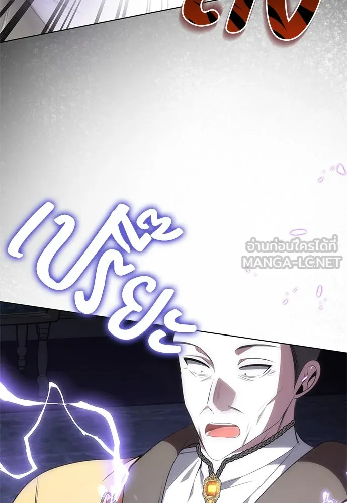 ยัยจิ๋วสมองแจ๋ว ตอนที่ 20 รูปที่ 36