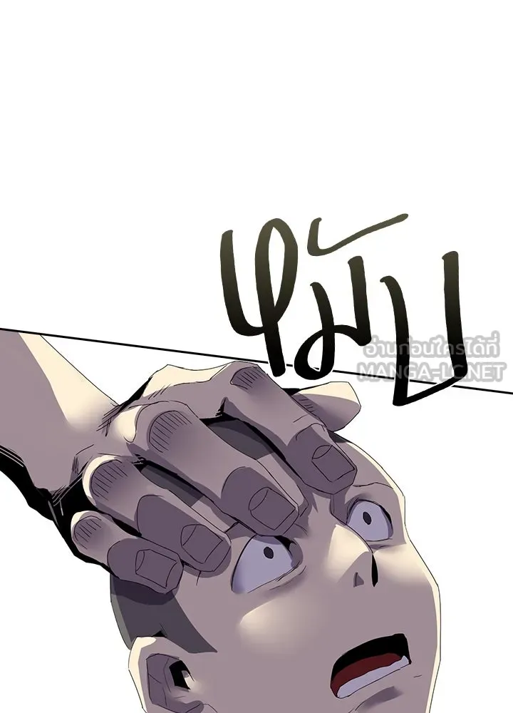 นักเลงกระจอกย้อนเวลามาทวงแค้น ตอนที่ 6 รูปที่ 135