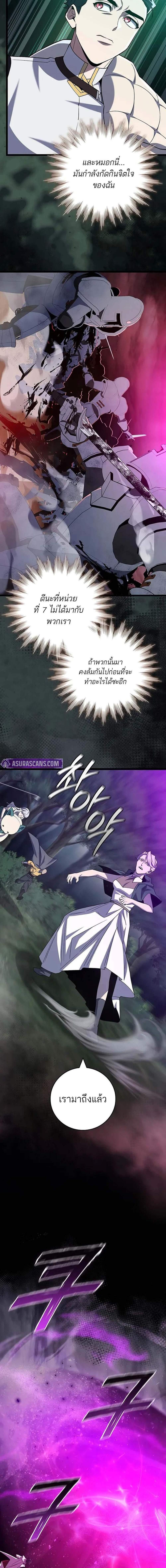 Manga-lc-com อ่านมังงะ อ่านการ์ตูน ออนไลน์ ฟรี Dragon-Devouring Mage ตอนที่ 1 2 3 4 5 6 7 8 9 10 11 12 13 14 ฟรี ไม่มีโฆษณา Manga-lc - อ่าน มังงะ อ่าน การ์ตูน ออนไลน์ อ่านมังงะ ฟรี