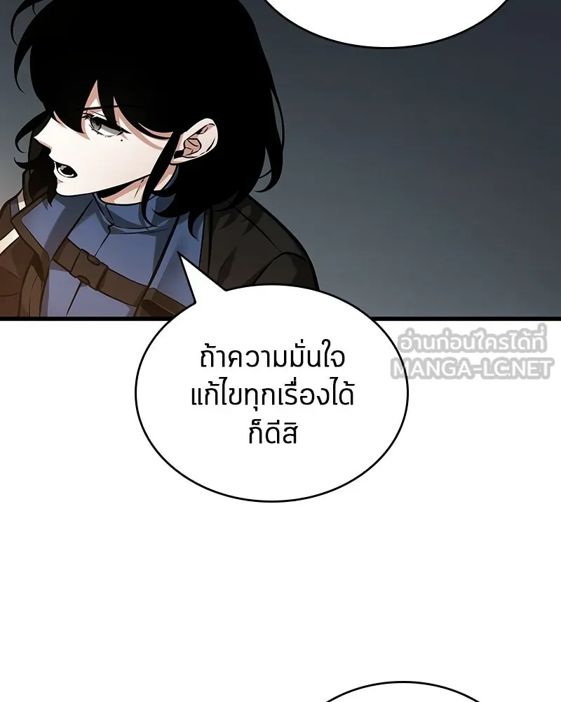 Omniscient Reader อ่านชะตาวันสิ้นโลก ตอนที่ 48 ตัวละคร (1) รูปที่ 9