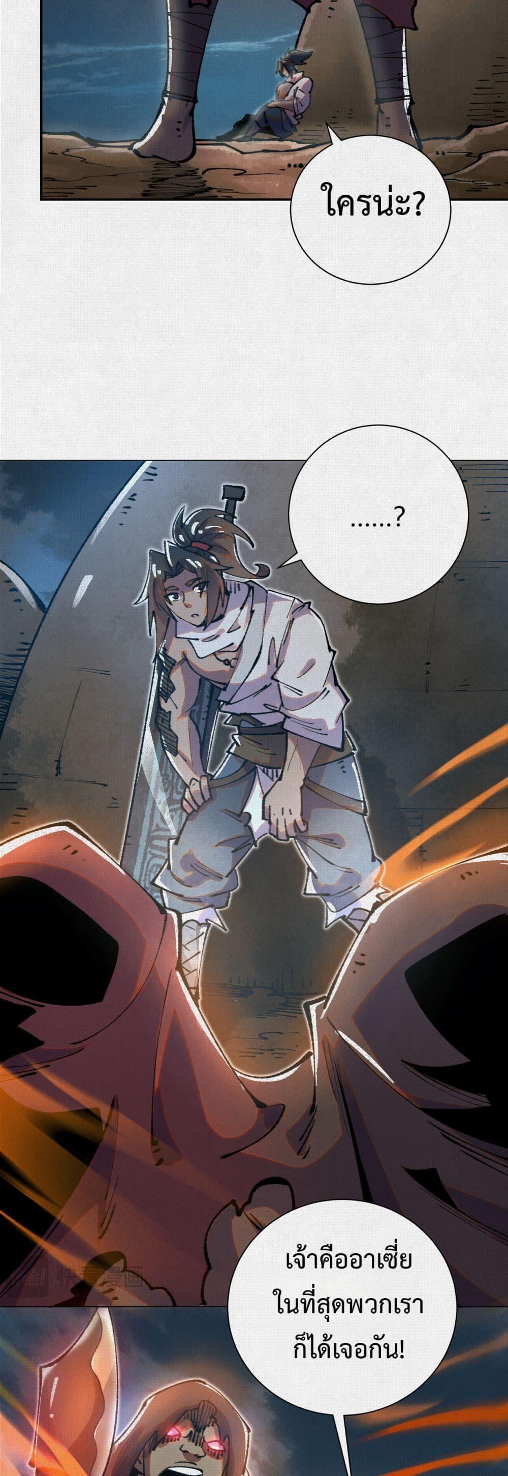 Manga-lc-com อ่านมังงะ อ่านการ์ตูน ออนไลน์ ฟรี Soul of Chi You ตอนที่ 1 2 3 4 5 6 7 8 9 10 11 12 13 14 ฟรี ไม่มีโฆษณา Manga-lc - อ่าน มังงะ อ่าน การ์ตูน ออนไลน์ อ่านมังงะ ฟรี