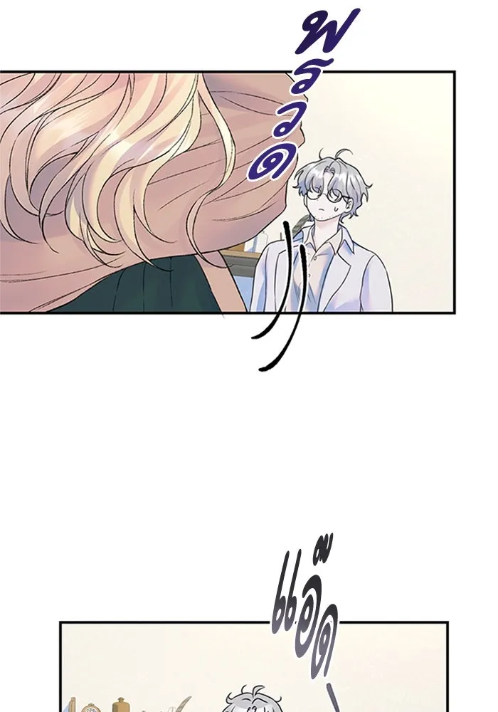 ไหนบอกว่าฉันใกล้ตาย ตอนที่ 68 รูปที่ 40