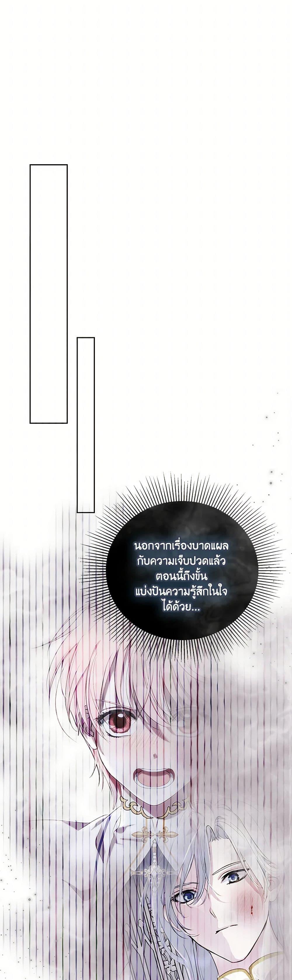 Manga-lc-com อ่านมังงะ อ่านการ์ตูน ออนไลน์ ฟรี If You Remove the Kind Protagonist’s Mask ตอนที่ 1 2 3 4 5 6 7 8 9 10 11 12 13 14 ฟรี ไม่มีโฆษณา Manga-lc - อ่าน มังงะ อ่าน การ์ตูน ออนไลน์ อ่านมังงะ ฟรี