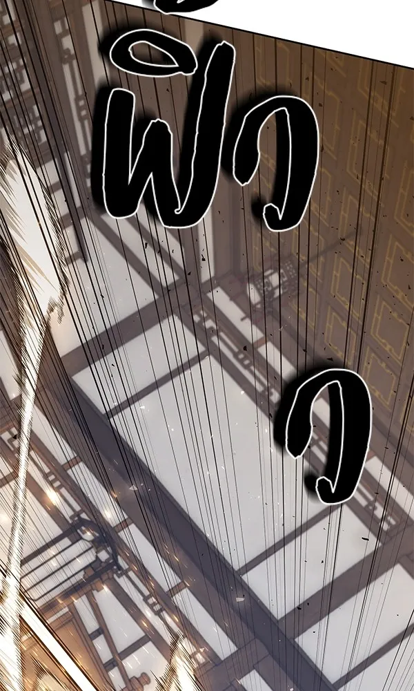 พอแล้วขันที อยากมีเจ้าโลก ตอนที่ 16 รูปที่ 134