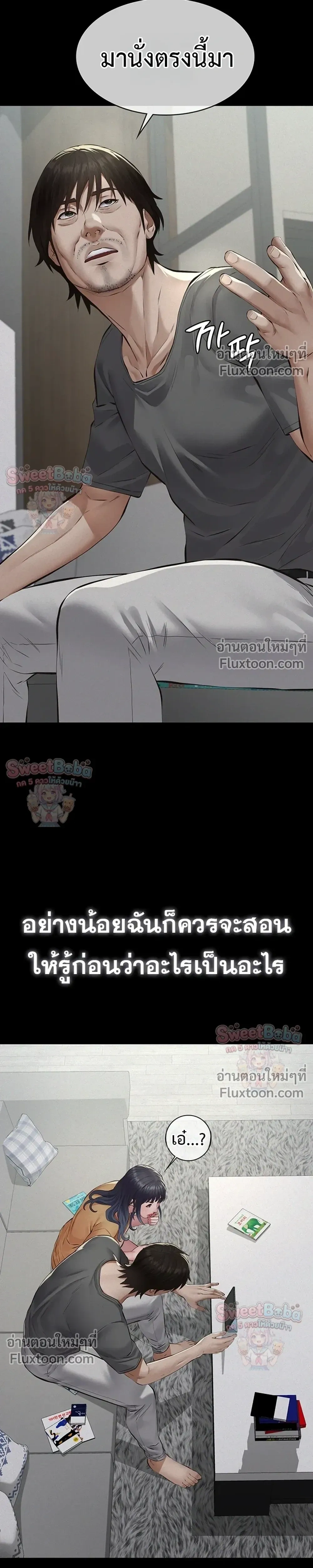 Doujin-Lc- อ่าน โดจิน มังฮวา เกาหลี ญี่ปุ่น จีน แปลไทย Sugar Daddy ตอนที่ 1 2 3 4 5 6 7 8 9 10 11 12 13 14 ฟรี ไม่มีโฆษณา อ่าน โดจิน Manhwa เกาหลี ญี่ปุ่น จีน เรามีครบ คัดมาให้เน้นๆ โดจิน 18+ รับประกันความฟินโดย  Doujin Lc