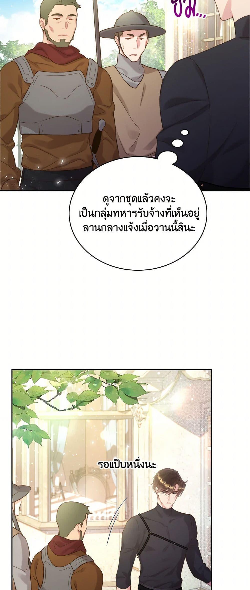 Manga-lc-com อ่านมังงะ อ่านการ์ตูน ออนไลน์ ฟรี Beatrice ตอนที่ 1 2 3 4 5 6 7 8 9 10 11 12 13 14 ฟรี ไม่มีโฆษณา Manga-lc - อ่าน มังงะ อ่าน การ์ตูน ออนไลน์ อ่านมังงะ ฟรี